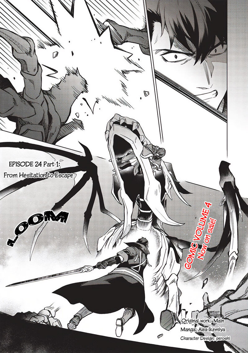 Kuitsume Youhei No Gensou Kitan 24a 1