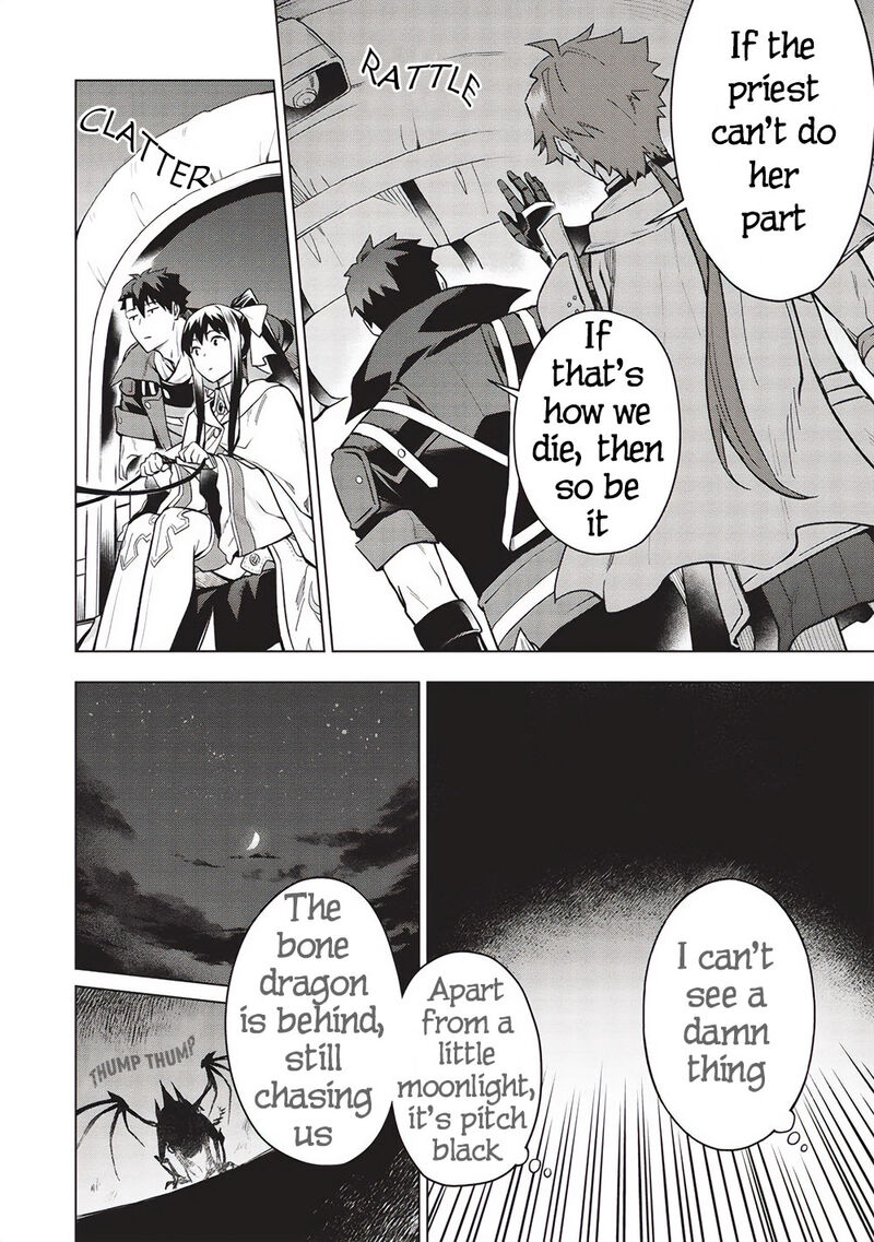 Kuitsume Youhei No Gensou Kitan 24a 12