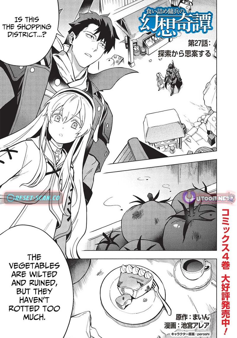 Kuitsume Youhei No Gensou Kitan 27 2
