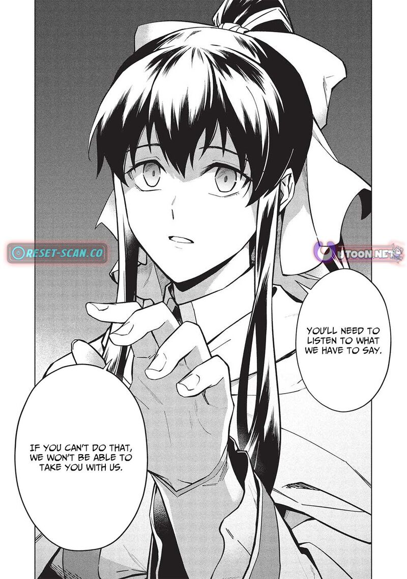 Kuitsume Youhei No Gensou Kitan 27 22