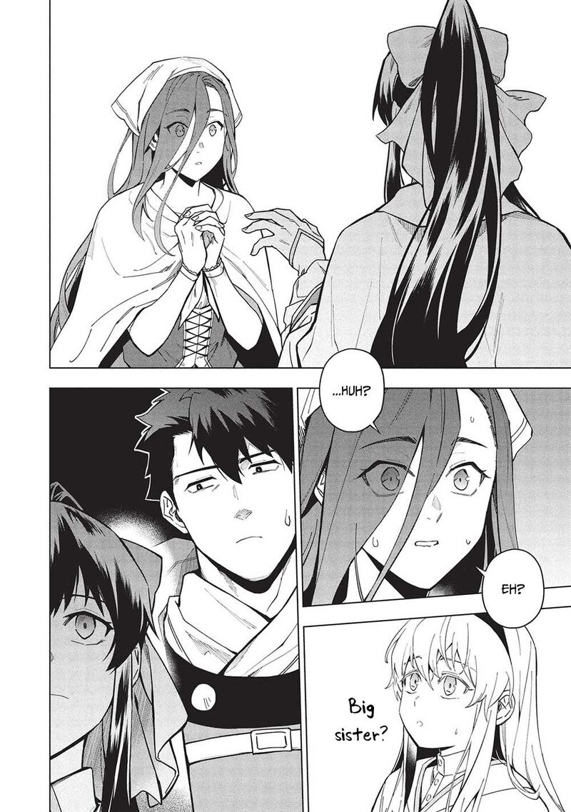 Kuitsume Youhei No Gensou Kitan 27 23