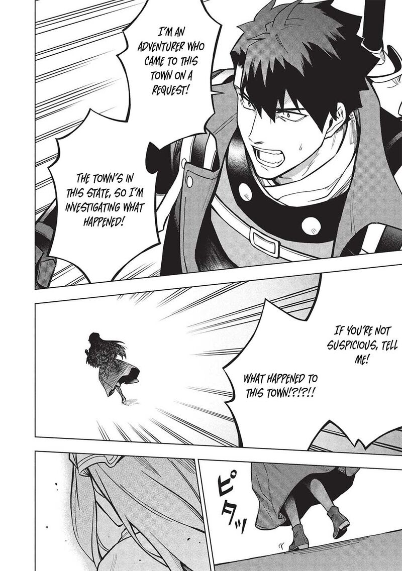 Kuitsume Youhei No Gensou Kitan 27 9