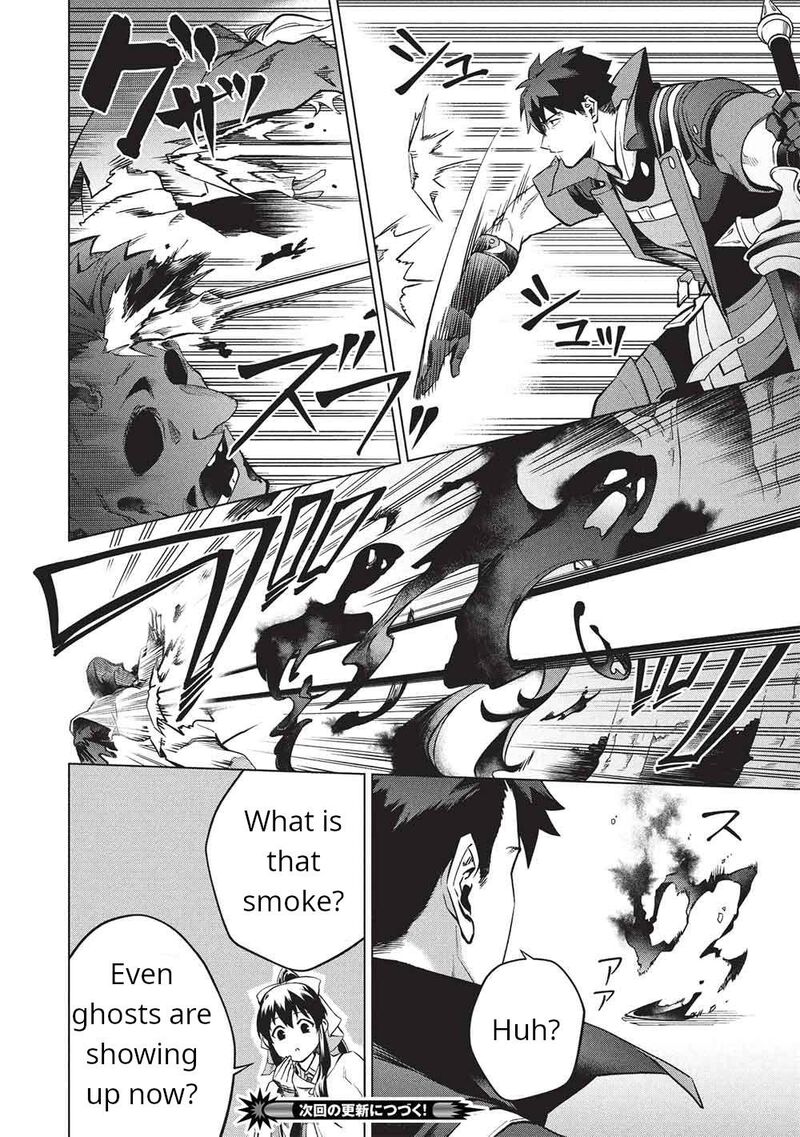 Kuitsume Youhei No Gensou Kitan 29a 19