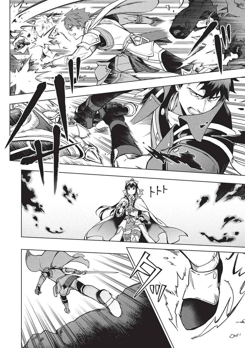 Kuitsume Youhei No Gensou Kitan 29a 2