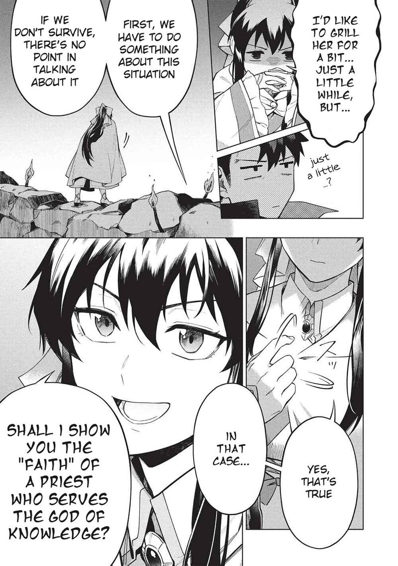 Kuitsume Youhei No Gensou Kitan 29b 5