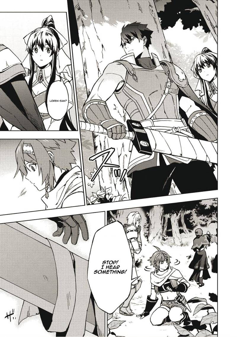 Kuitsume Youhei No Gensou Kitan 3 1