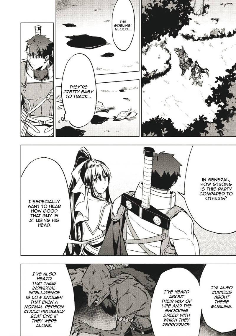 Kuitsume Youhei No Gensou Kitan 3 10