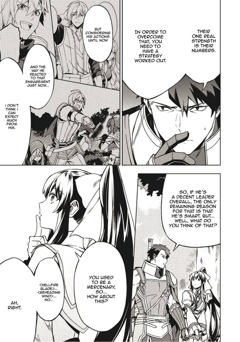Kuitsume Youhei No Gensou Kitan 3 11