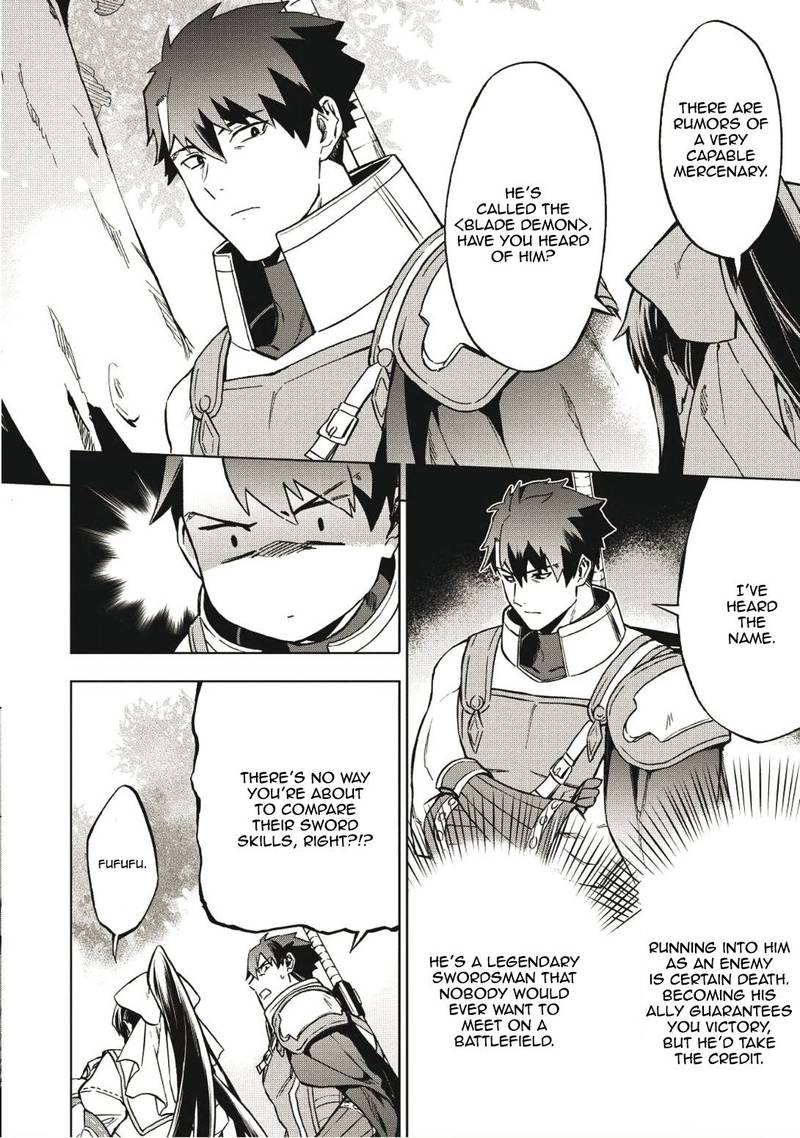 Kuitsume Youhei No Gensou Kitan 3 12