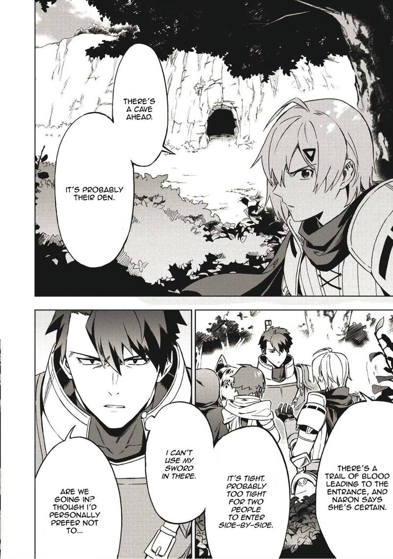 Kuitsume Youhei No Gensou Kitan 3 14