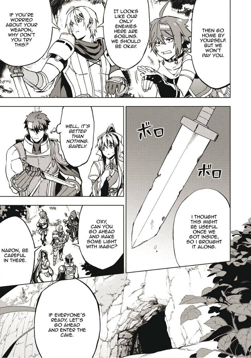 Kuitsume Youhei No Gensou Kitan 3 15