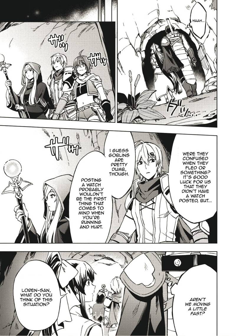 Kuitsume Youhei No Gensou Kitan 3 17