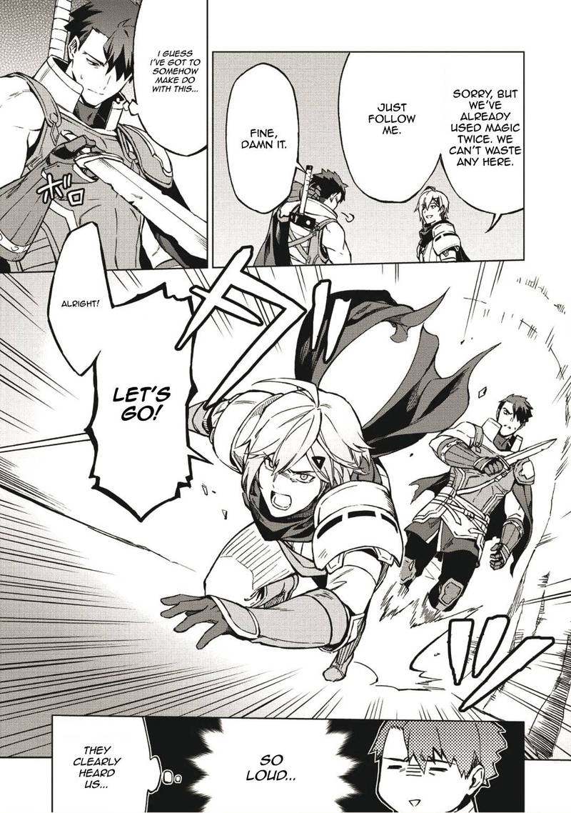 Kuitsume Youhei No Gensou Kitan 3 23