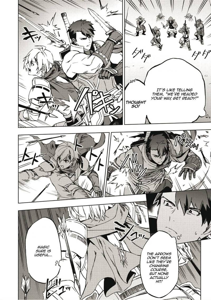 Kuitsume Youhei No Gensou Kitan 3 24