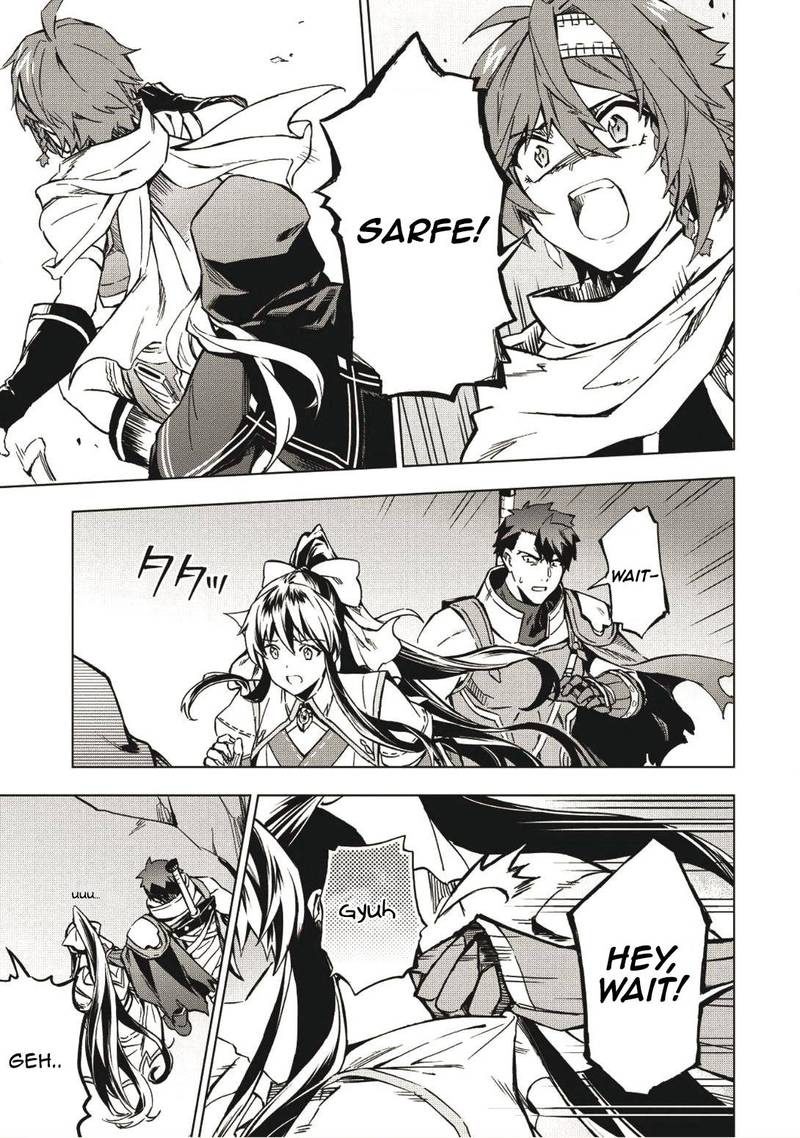 Kuitsume Youhei No Gensou Kitan 3 27