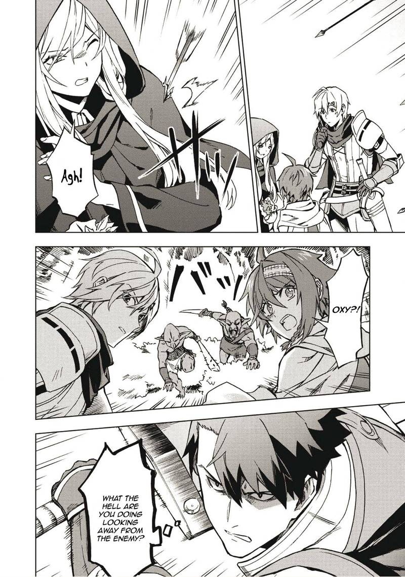 Kuitsume Youhei No Gensou Kitan 3 4