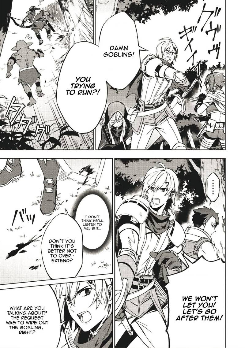 Kuitsume Youhei No Gensou Kitan 3 7