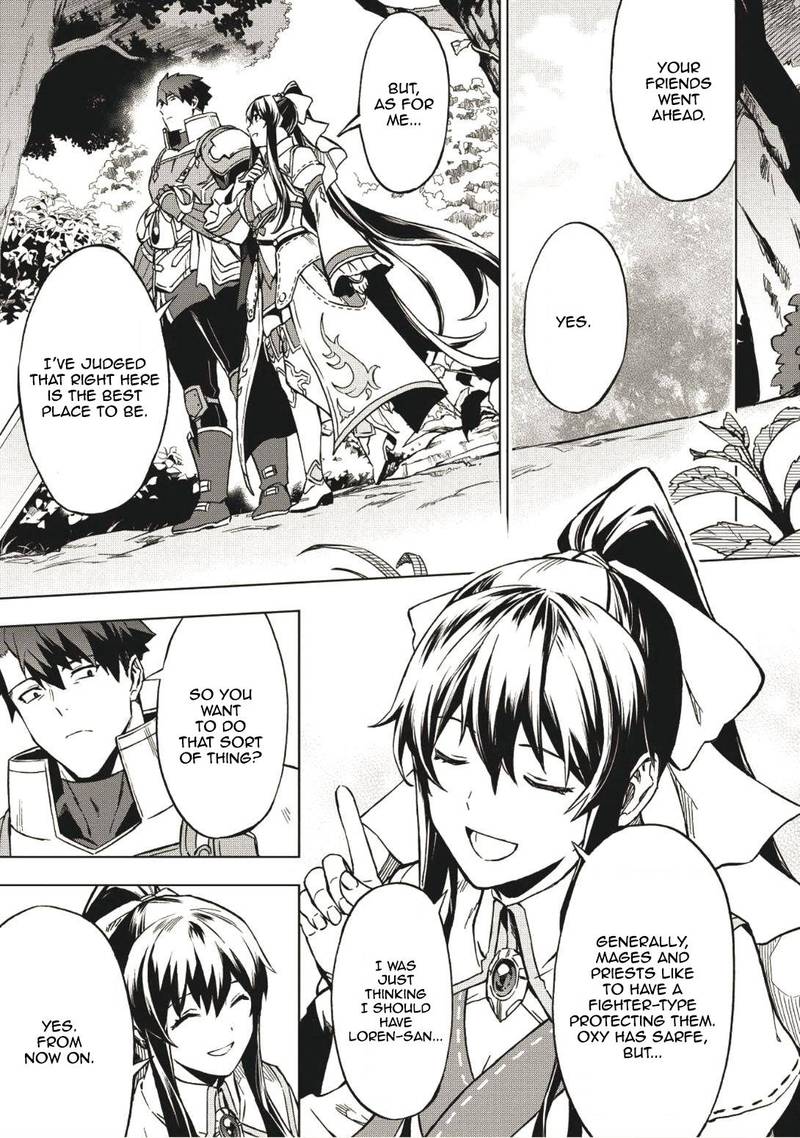 Kuitsume Youhei No Gensou Kitan 3 9