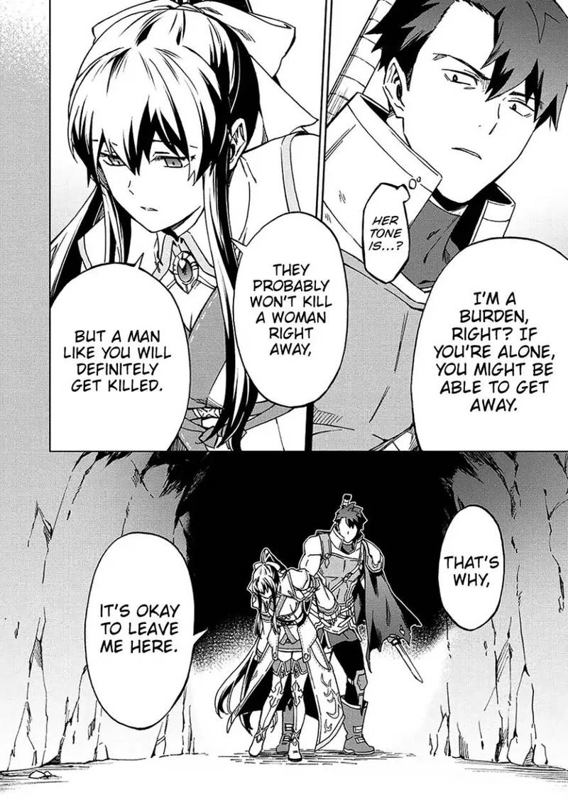 Kuitsume Youhei No Gensou Kitan 4 14