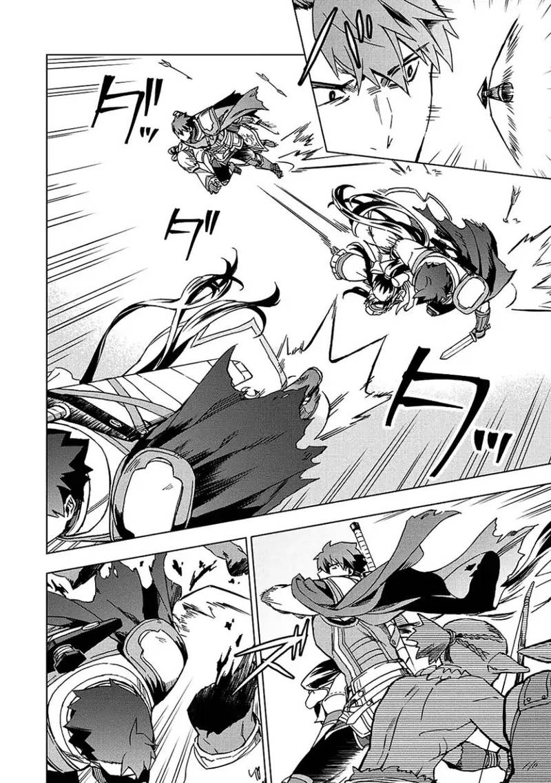 Kuitsume Youhei No Gensou Kitan 4 20