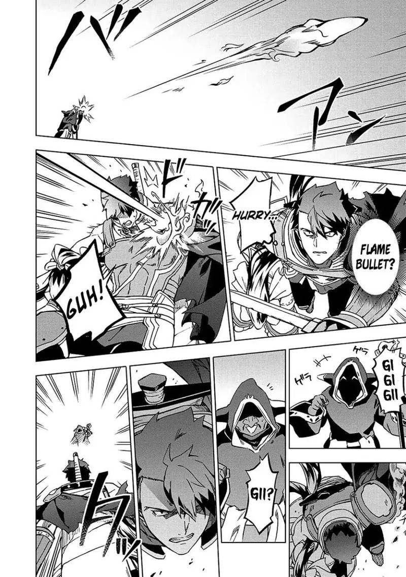 Kuitsume Youhei No Gensou Kitan 4 22