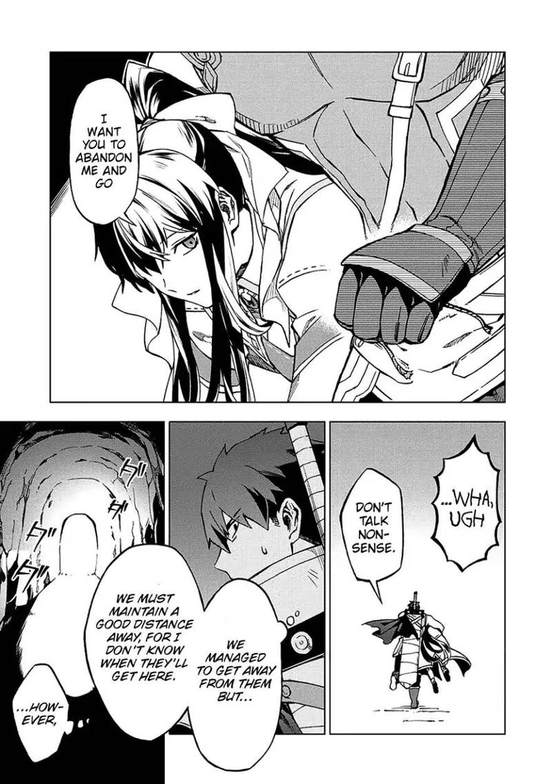 Kuitsume Youhei No Gensou Kitan 4 25