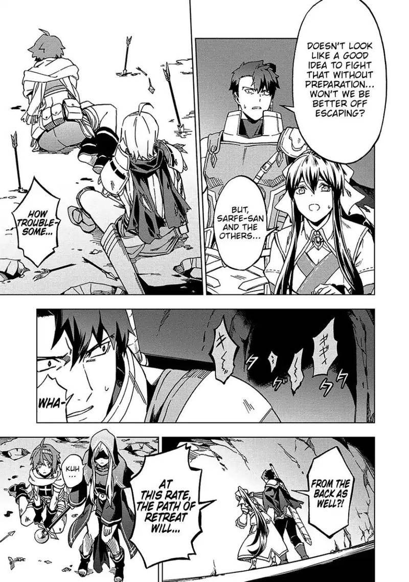 Kuitsume Youhei No Gensou Kitan 4 5
