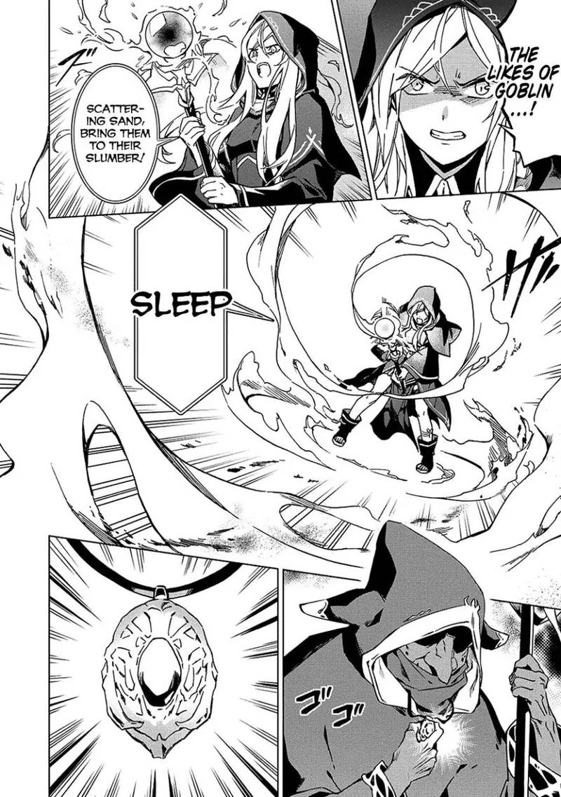 Kuitsume Youhei No Gensou Kitan 4 6