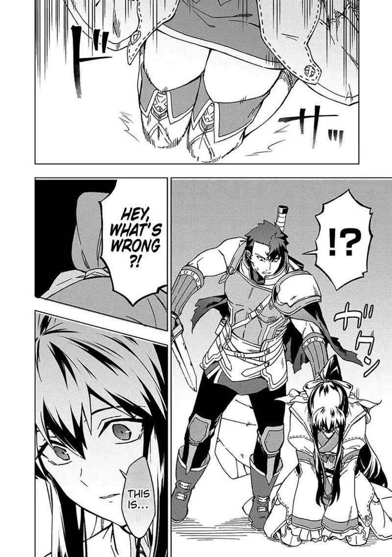 Kuitsume Youhei No Gensou Kitan 4 8