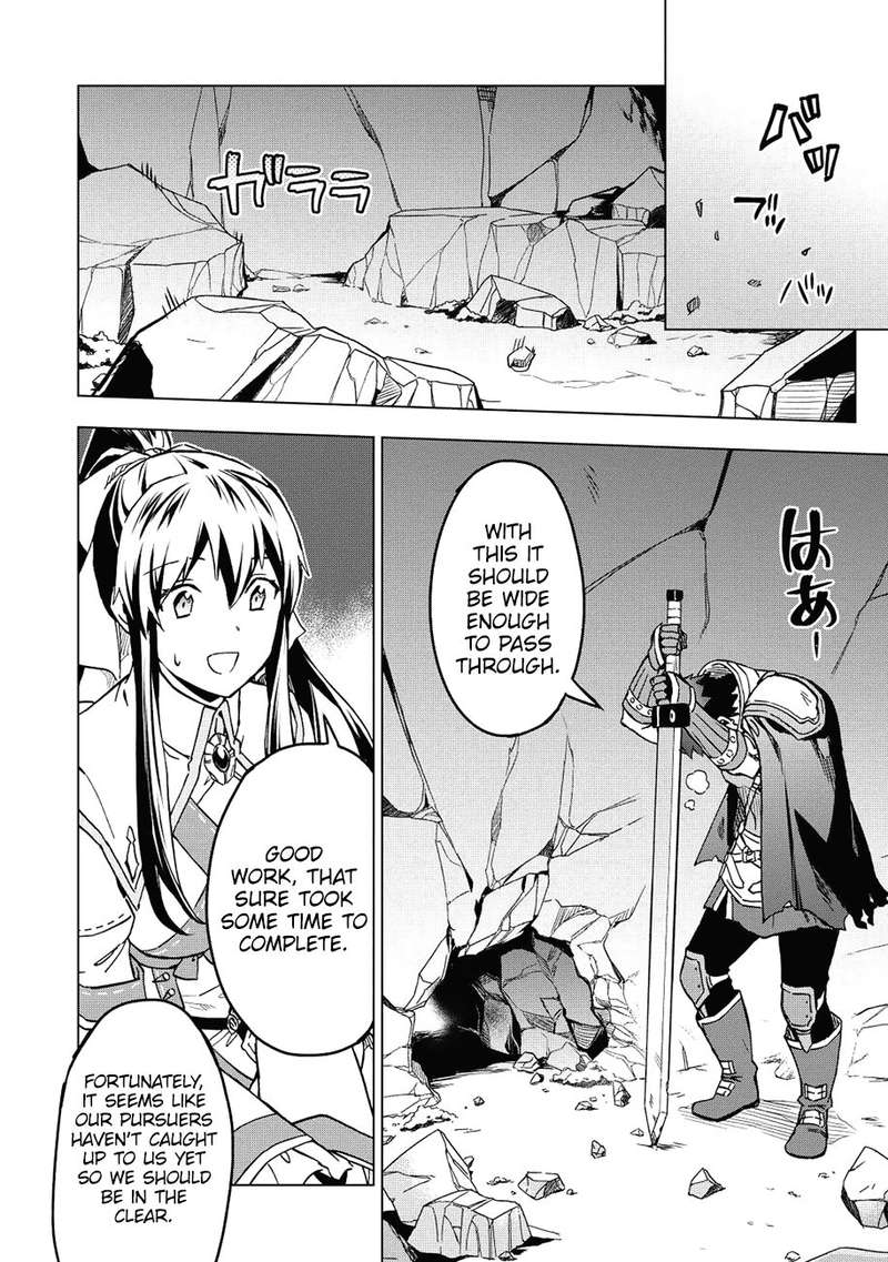 Kuitsume Youhei No Gensou Kitan 5 32