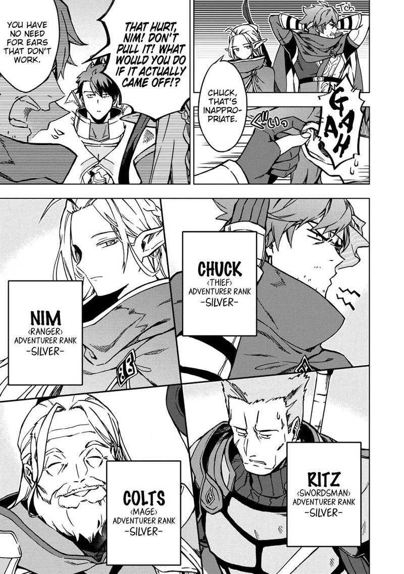 Kuitsume Youhei No Gensou Kitan 6 12