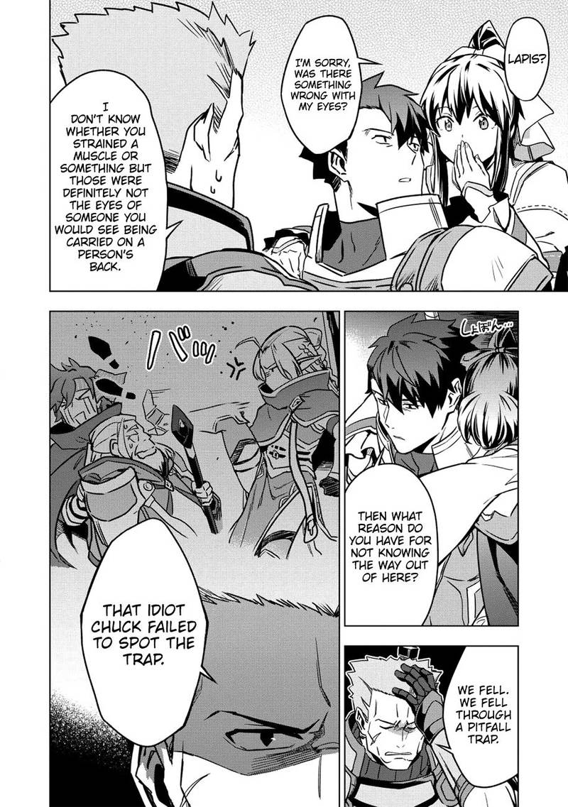 Kuitsume Youhei No Gensou Kitan 6 17