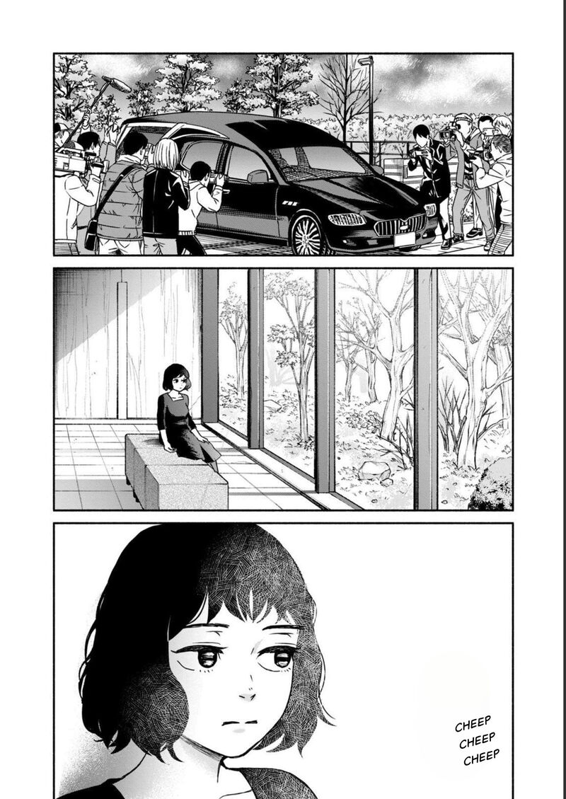 Kujaku No Dance Dare Ga Mita 1 13