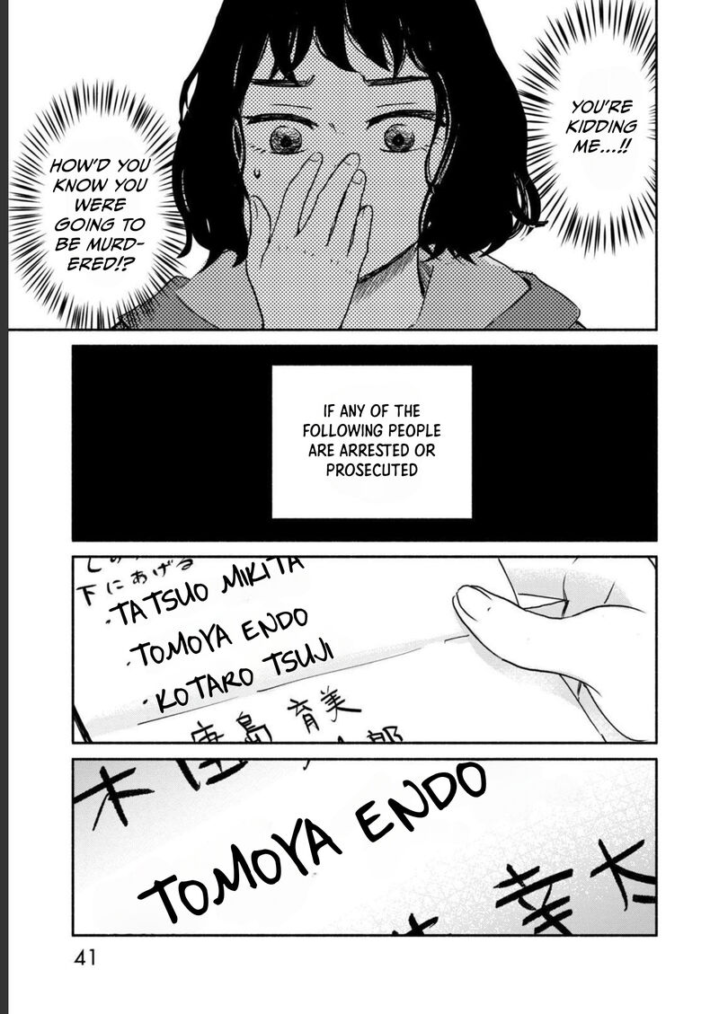 Kujaku No Dance Dare Ga Mita 1 38