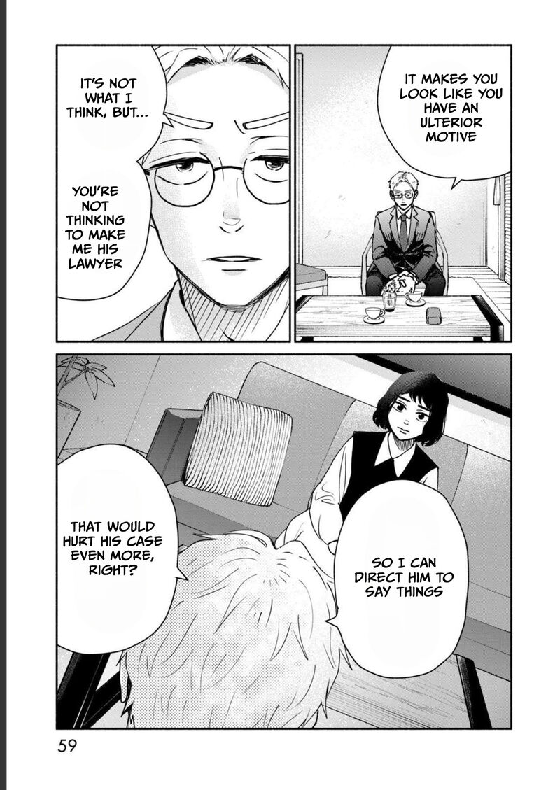 Kujaku No Dance Dare Ga Mita 2 14