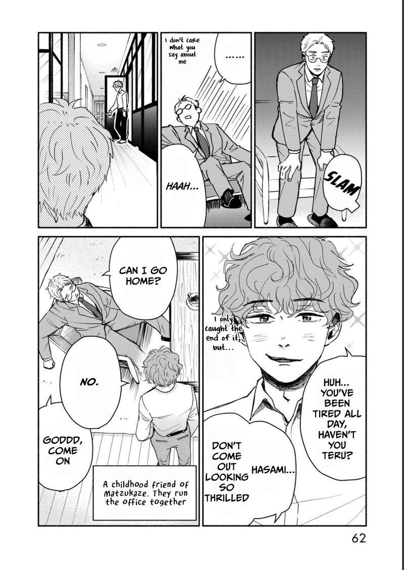Kujaku No Dance Dare Ga Mita 2 17