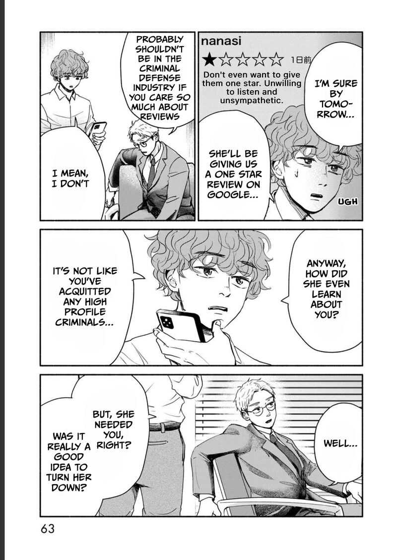 Kujaku No Dance Dare Ga Mita 2 18