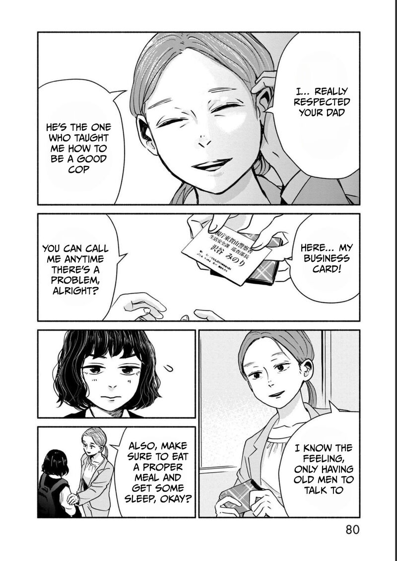 Kujaku No Dance Dare Ga Mita 2 34