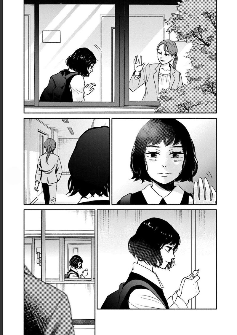 Kujaku No Dance Dare Ga Mita 2 35