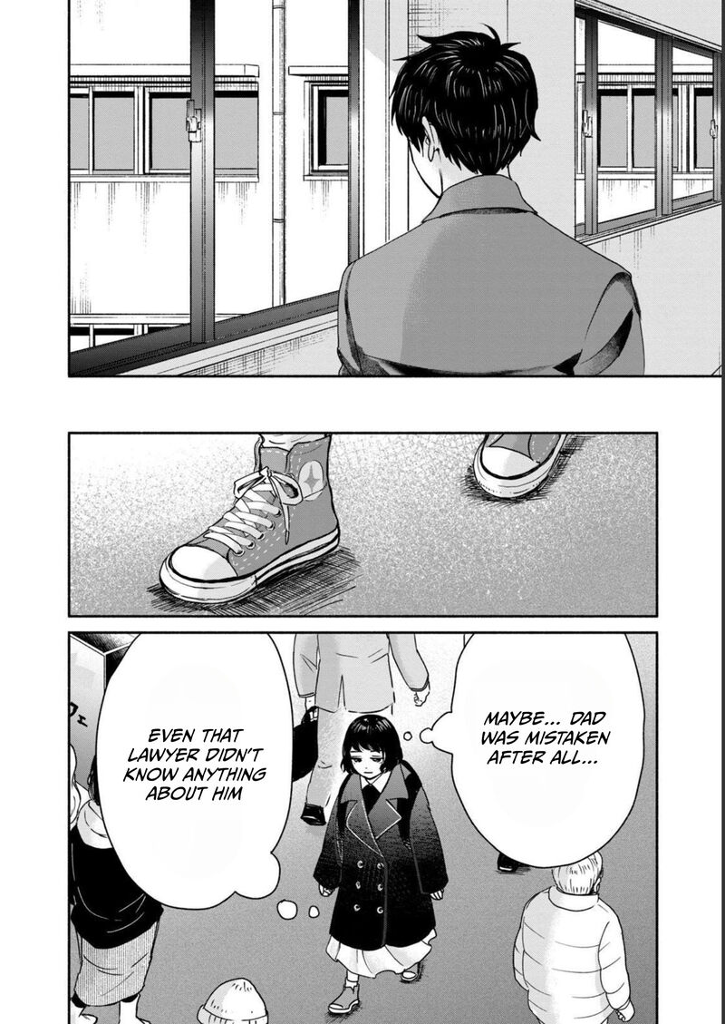 Kujaku No Dance Dare Ga Mita 2 36