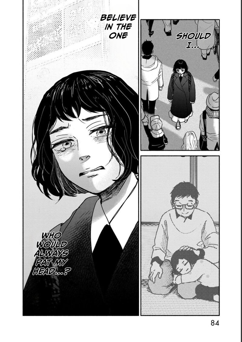 Kujaku No Dance Dare Ga Mita 2 38