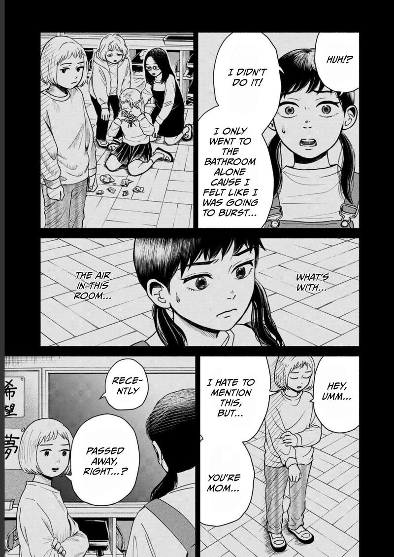Kujaku No Dance Dare Ga Mita 3 10
