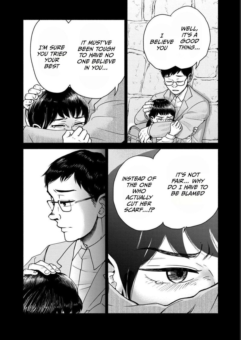 Kujaku No Dance Dare Ga Mita 3 13