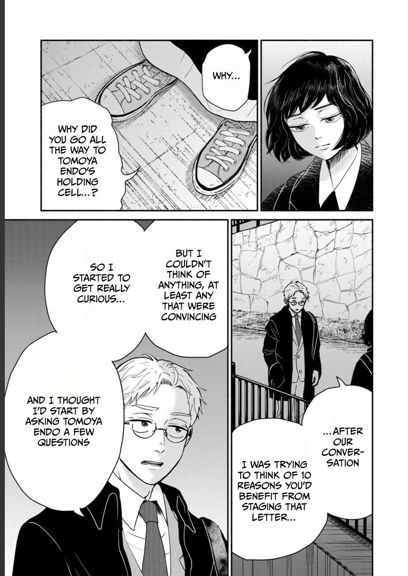 Kujaku No Dance Dare Ga Mita 3 18