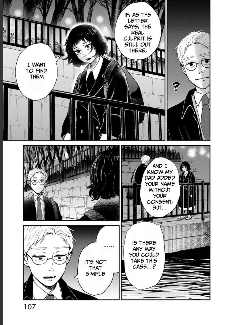 Kujaku No Dance Dare Ga Mita 3 20
