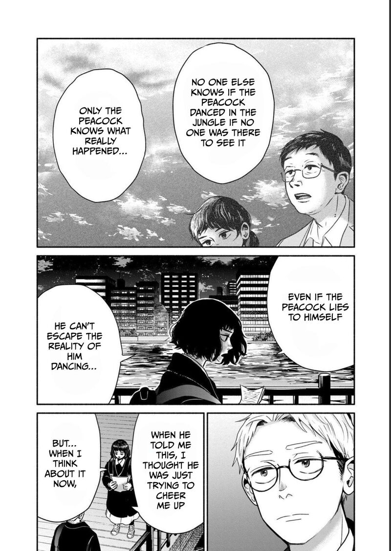 Kujaku No Dance Dare Ga Mita 3 23