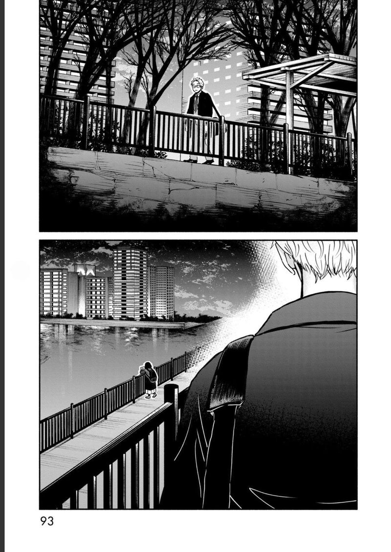 Kujaku No Dance Dare Ga Mita 3 6