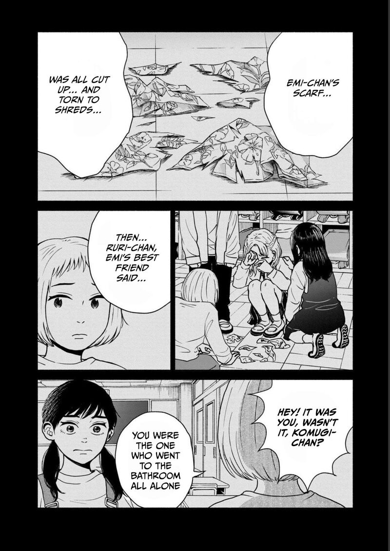 Kujaku No Dance Dare Ga Mita 3 9