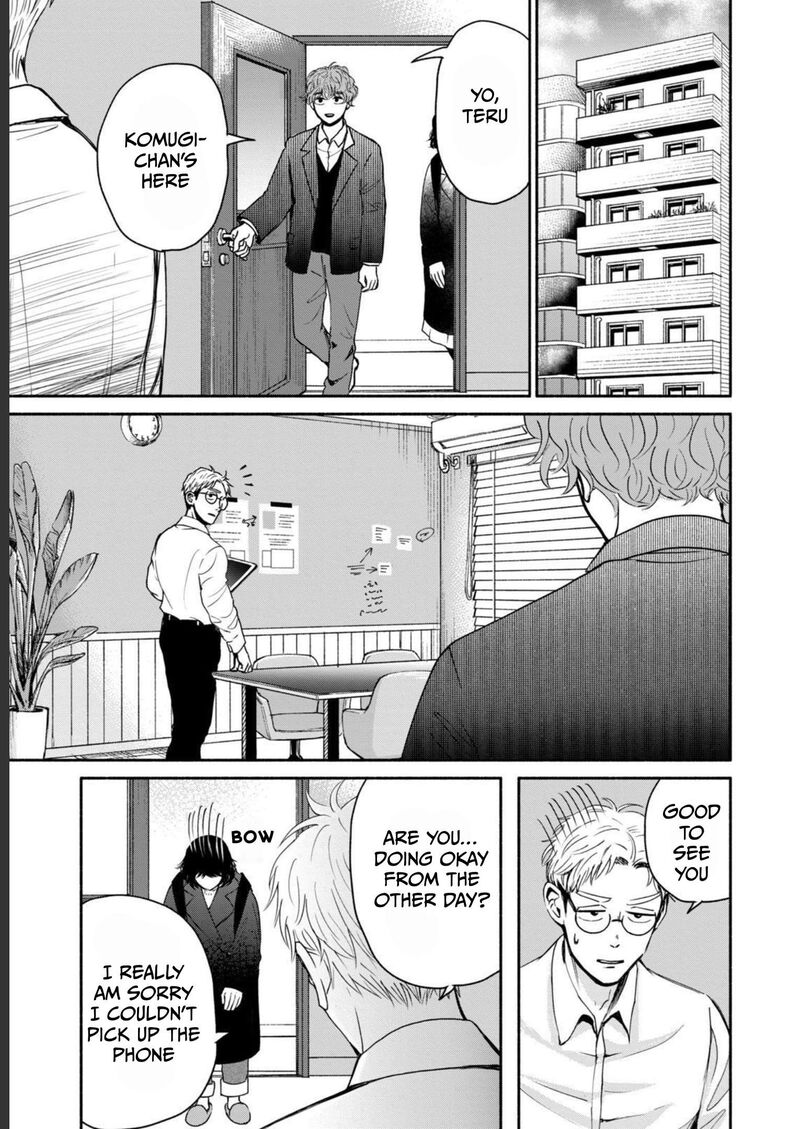 Kujaku No Dance Dare Ga Mita 4 14
