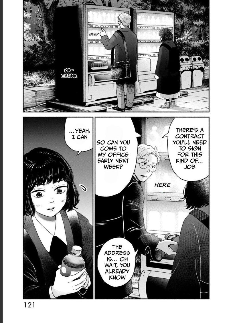 Kujaku No Dance Dare Ga Mita 4 2